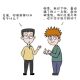 万某