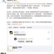 俞克成