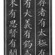 干建邦