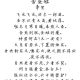 李昼