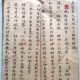 李邦献