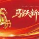 程邻