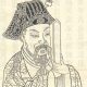 萧子显