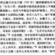赵崇