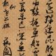 韦元旦