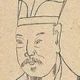 高翥