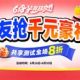 黄子功